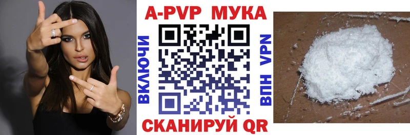 Codein Отрадный
