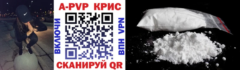Альфа ПВП СК КРИС  Отрадный 