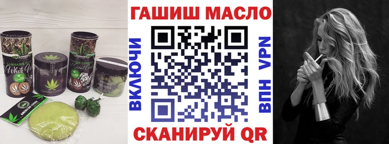 hydra ТОР  Отрадный  Печенье с ТГК конопля 
