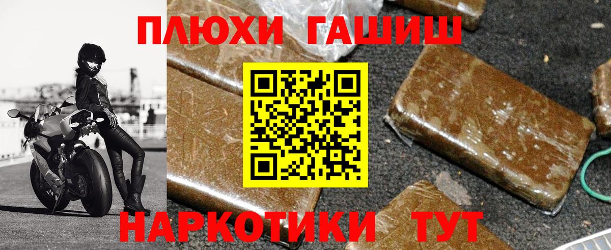 ГАШ Premium Отрадный