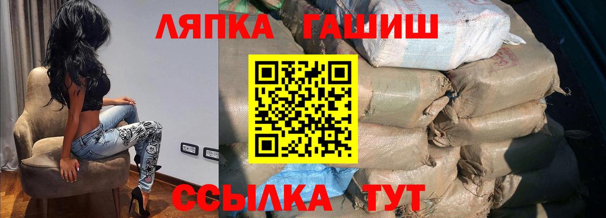 Гашиш hashish  Гашиш  Отрадный  ГАШИШ индика сатива  Вход с VPN 