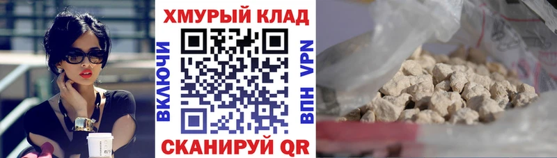 ГЕРОИН хмурый  дарк нет телеграм  Отрадный  kraken маркетплейс 