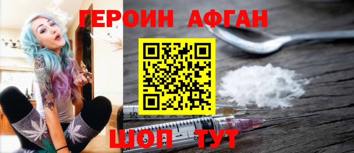 Псилоцибиновые грибы Отрадный