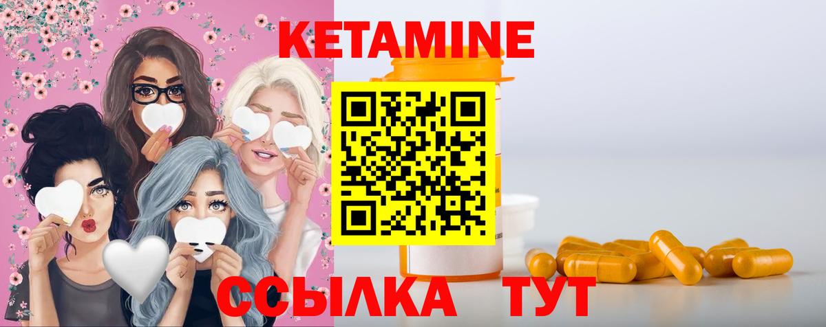 блэк спрут вход  Кетамин ketamine  Вход с VPN  Отрадный 