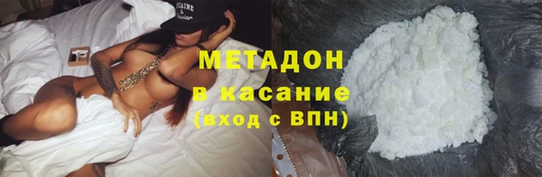 а пвп мука Покровск