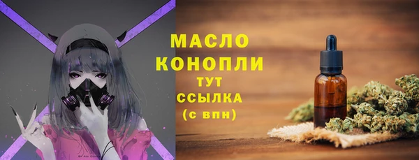 прущие крисы Абдулино