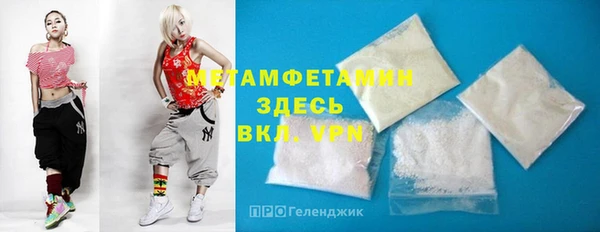 таблы Абаза