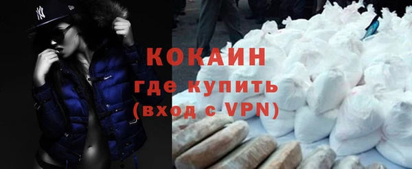 прущие крисы Абдулино