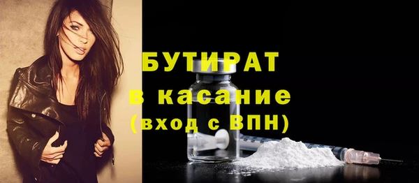 Альфа ПВП Абинск