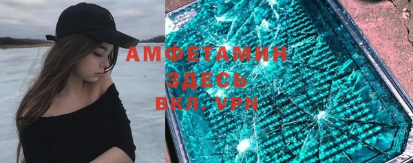 Альфа ПВП Абинск