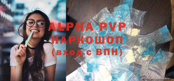 а пвп мука Покровск