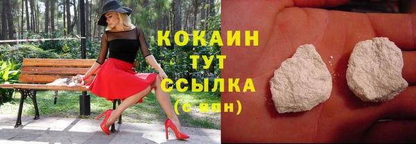 прущие крисы Абдулино