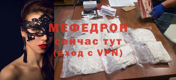 а пвп мука Покровск