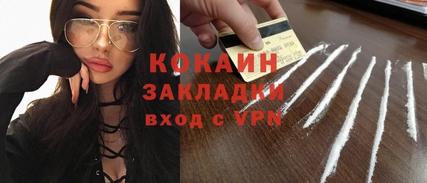spice Валдай