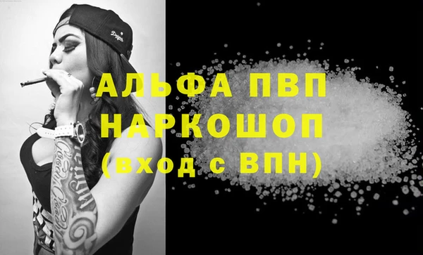 а пвп мука Покровск