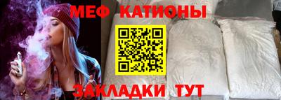 меф Кинель