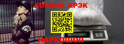 меф Кинель