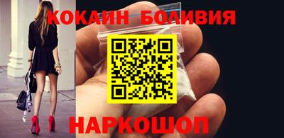 меф Кинель