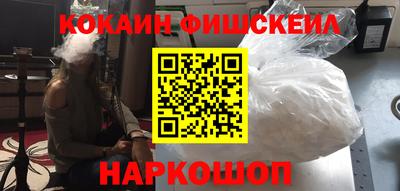 меф Кинель
