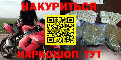 марихуана Кингисепп