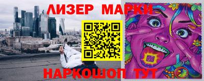 марихуана Кингисепп