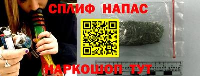 меф Кинель