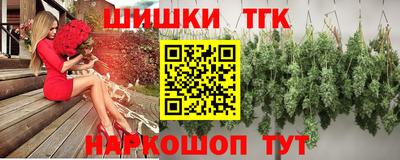 меф Кинель