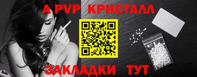 каннабис Павлово