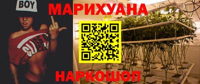 таблы Отрадное