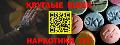 меф Кинель