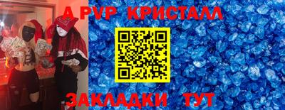 альфа пвп Кимры