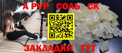 марихуана Кингисепп