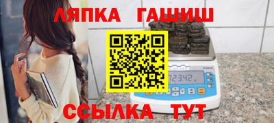 меф Кинель
