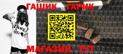 меф Кинель