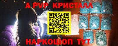 альфа пвп Кимры