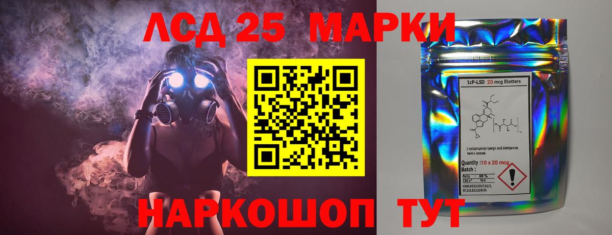 Отрадный  ЛСД экстази кислота  Вход с VPN 