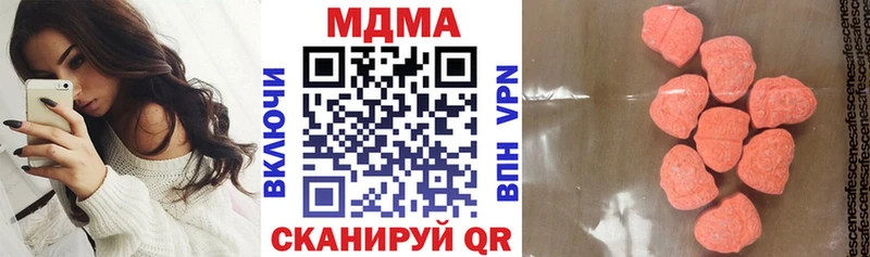 МДМА crystal  дарк нет наркотические препараты  Отрадный 