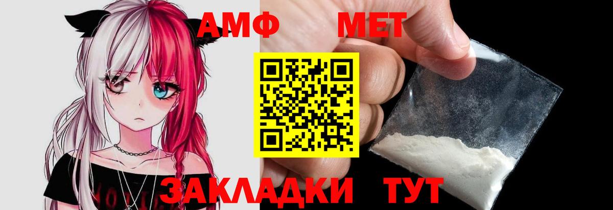 Отрадный  Первитин Methamphetamine  Вход с VPN  Первитин  Первитин Methamphetamine 