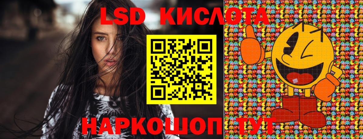 Марки NBOMe 1500мкг  Наркотические марки  Отрадный  Вход с VPN 