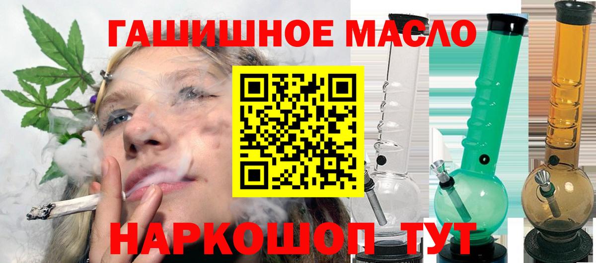 ТГК Wax  Вход с VPN  Отрадный  ТГК Wax 