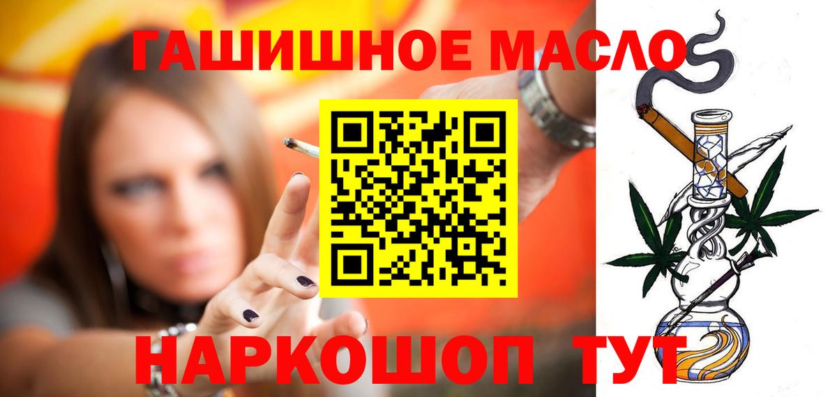 Дистиллят ТГК вейп с тгк Отрадный
