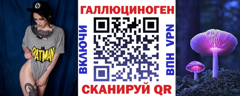 Псилоцибиновые грибы ЛСД  Отрадный 