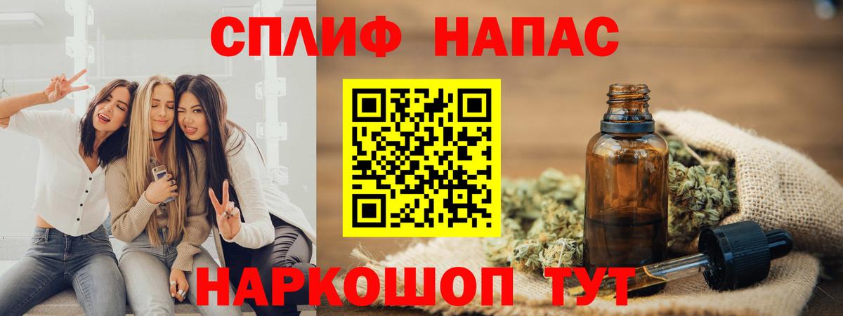 Канабис OG Kush  Каннабис семена  Вход с VPN  Марихуана White Widow  Канабис LSD WEED  Отрадный 